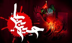 عاشوراء کی تاریخ میں تحریف کا مقصد یہودی کردار کی پردہ داری