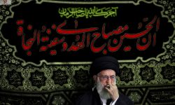 عزاداری ایک نعمت