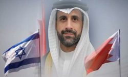 بحرین کے پہلے سفیر کی اسرائیل آمد