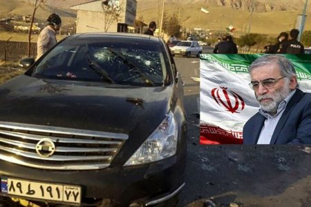 فخری زادے کے قتل میں موساد نے مصنوعی ذہانت استعمال کی: نیویارک ٹائمز