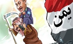 بھکاری داتا کی یمن پر مسلسل یلغار اور مذموم مثلث کی فتنہ انگیزی (۱)