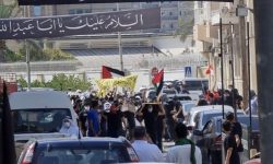 بحرینی پولیس کا اسرائیل مخالف مظاہرے پر طاقت کا استعمال