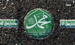 یمن میں لبيك يارسول الله کی گونج