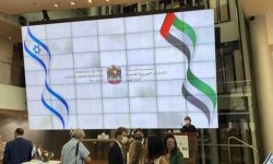 اسرائیل اور امارات میں “گرین ٹریول کوریڈور” معاہدےپر دستخط