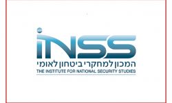 یہودی تھنک ٹینک آئی این ایس ایس (INSS) کا تعارف