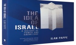 کتاب ’’اسرائیل کا تصور‘‘ کا تعارف