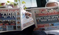 صہیونی اخبارات پر اہم تبصرہ