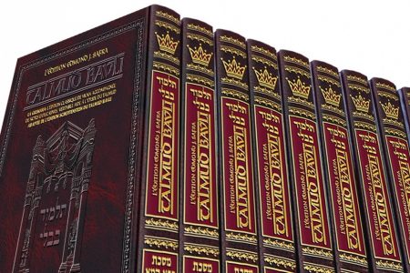 تلمود(TALMUD) کا تعارف اور اس میں تصرف خدا