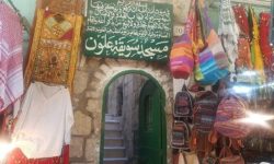بیت المقدس کی تاریخی مسجد ’سویقہ علون‘ کا اجمالی تعارف