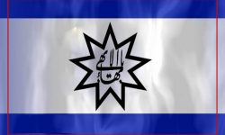 بہائیت کو پروان چڑھانے میں یہودیوں کا ہاتھ