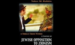 کتاب ‘صہیونیت کے خلاف یہودیوں کی ایک صدی پر مشتمل جدو جہد’ کا تعارف