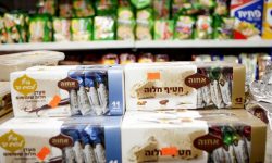 یہودی بستیوں میں کاروبار روکنے والی کمپنی کو نیو یارک اسٹیٹ کی وارننگ