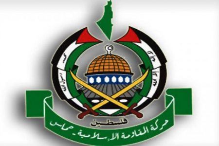 حماس نے برطانوی فیصلے کے خلاف قانونی اور سیاسی چارہ جوئی شروع کر دی