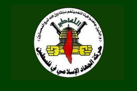 اعلان بالفور ایک خطرناک سازش تھی، فلسطین صرف مزاحمت سے آزاد ہو گا