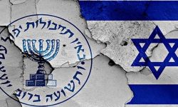 بدنام زمانہ صہیونی خفیہ ایجنسی موساد نے ایران کے سامنے اپنی حیثیت کا اعتراف کر لیا