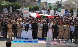 یہودی ریاست مآرب میں آل سعود کی شکست پر تشویش کا شکار