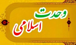 مولائے کائنات امام علی علیہ السلام کا ہم سب سے ایک سوال