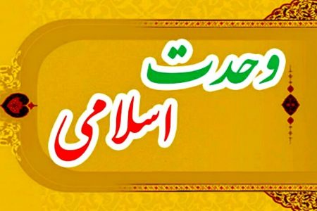 مولائے کائنات امام علی علیہ السلام کا ہم سب سے ایک سوال
