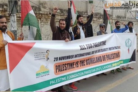 یوم یکجہتی فلسطین کی مناسبت سے فلسطین فاؤنڈیشن پاکستان کے زیر اہتمام لاہور میں احتجاجی مظاہرہ