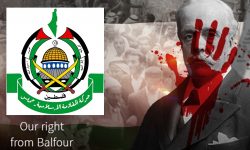 اعلان بالفور سے حماس کو دہشتگرد قرار دینے تک