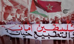 مراکش میں ہزاروں افراد کا اسرائیل سے لاتعلقی کا اعلان