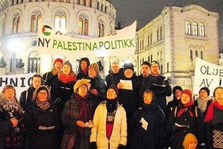 ناروے میں فلسطینی عوام کے ساتھ اظہار یکجہتی کے لیے ریلی