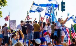 امریکہ یہودی ریاست کی ڈھال