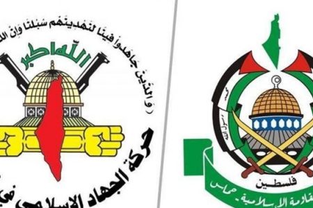 فلسطینی شہری کا بہیمانہ قتل، حماس اور اسلامی جہاد کا تحقیقات کا مطالبہ