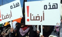 “48 فلسطینی علاقوں” میں جرائم فلسطینیوں کو بے دخل کرنے کی سازش