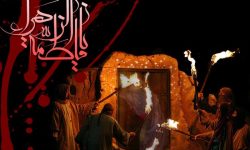 ایام عزائے فاطمیہ اور ہم