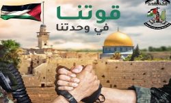 فلسطینی نوجوان کی شہادت پسندانہ کارروائی صیہونی غاصبوں کے خلاف ایک فطری رد عمل ہے: فلسطینی تنظیمیں