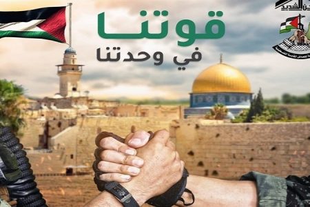 فلسطینی نوجوان کی شہادت پسندانہ کارروائی صیہونی غاصبوں کے خلاف ایک فطری رد عمل ہے: فلسطینی تنظیمیں