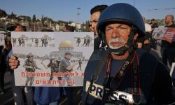 انسانی حقوق تنظیموں کا اسرائیل سے فلسطینی صحافیوں پر سفری پابندیاں ختم کرنے کا مطالبہ