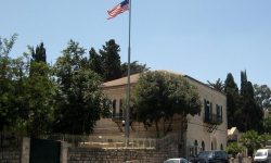 امریکا نے القدس میں قونصل خانہ دوبارہ کھولنے کا فیصلہ منجمد کر دیا
