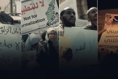 ترکی میں فلسطین کی حمایت میں اجلاس، 50 تنظیموں کا اسرائیل سے نارملائزیشن روکنے کا مطالبہ
