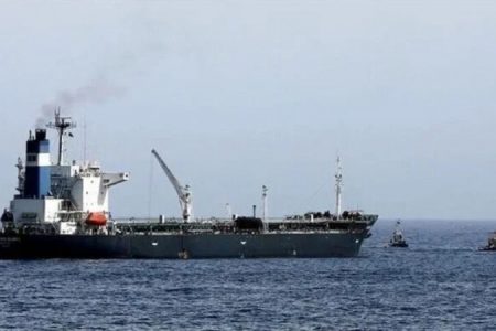یمن، سعودی اتحاد نے ایندھن سے لدے ایک بحری جہاز کو روک لیا