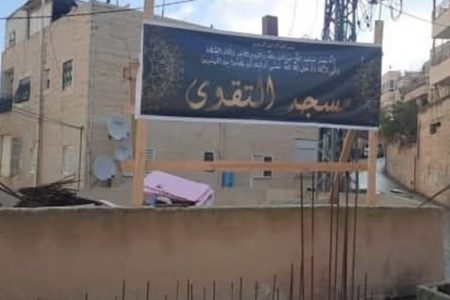 صہیونی حکومت مشرقی بیت المقدس میں مسجد کو مسمار کرنے کے در پہ