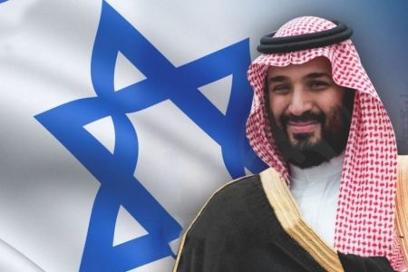 آل صہیون آل سعود گٹھ جوڑ