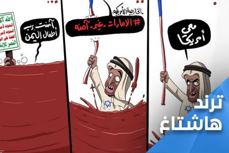 یمن: خون شہداء کی فتح قریب ہے