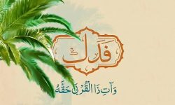 دشمن کا تدریجی نفوذ اور اس کی علامتیں