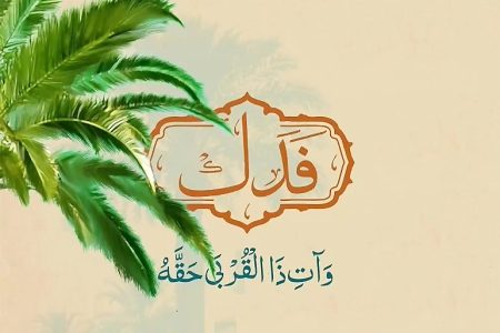 دشمن کا تدریجی نفوذ اور اس کی علامتیں