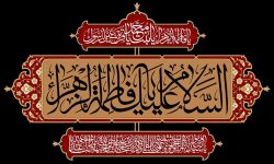 وہ ایک ماں تھی