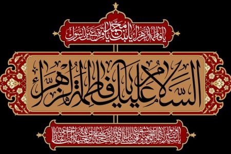 وہ ایک ماں تھی
