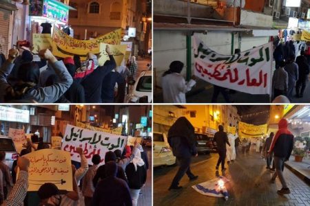 اسرائیلی وزیر اعظم کے دورہ بحرین کے خلاف بحرینیوں کا احتجاج، اسرائیلی پرچم نذر آتش