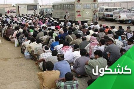 سعودی حکومت تارکین وطن مزدوروں کی روزی روٹی بند کرنے کے در پہ