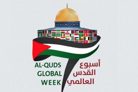 القدس انٹرنیشنل ویک پر عراق میں القدس تقریبات کے انعقاد کا اعلان