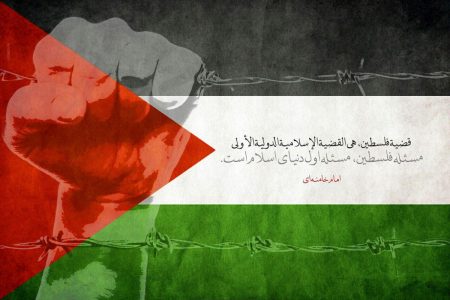 مسئلہ فلسطین اور عالمی برادری کی بیان بازی