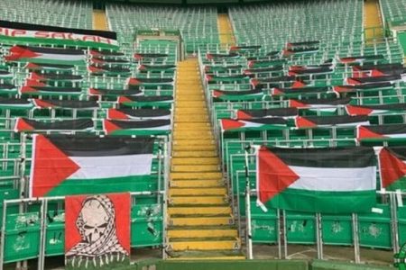 انگلش کلب “فاریسٹ گرین” نے اپنے سٹیڈیم میں فلسطین کا جھنڈا لہرا دیا