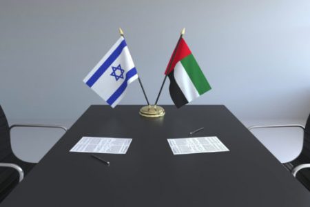 اسرائیل اور امارات کے درمیان بحری شعبے میں باہمی تعاون کا معاہدہ