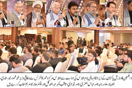 جمعة الوداع کو پاکستان بھر میں یوم القدس منایا جائے گا، عوام یوم القدس اجتماعات میں بھرپور شرکت کریں